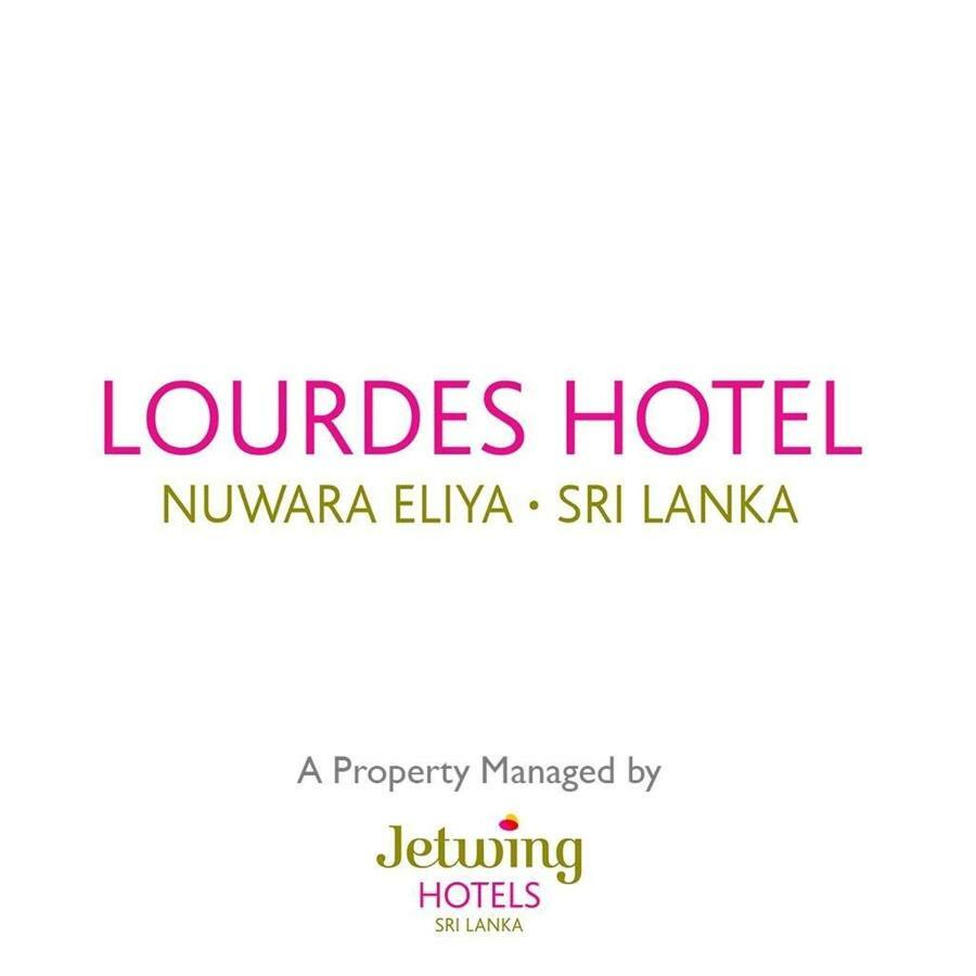 Lourdes Hotel Нувара-Елія Екстер'єр фото